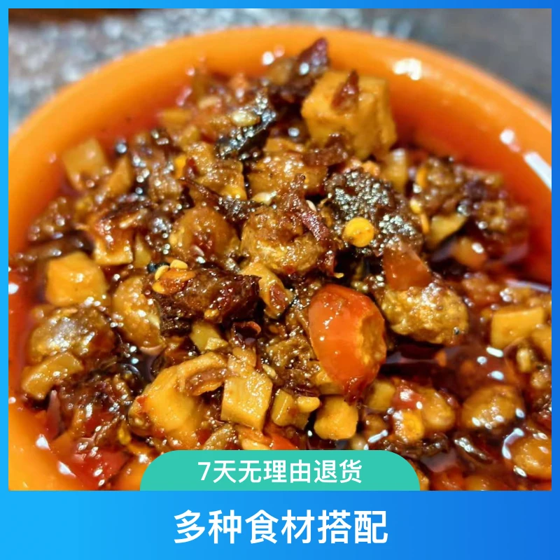 四川特产遂宁刀哥坛子肉拌饭酱148g香辣坛子肉烧椒酱下饭菜辣椒酱