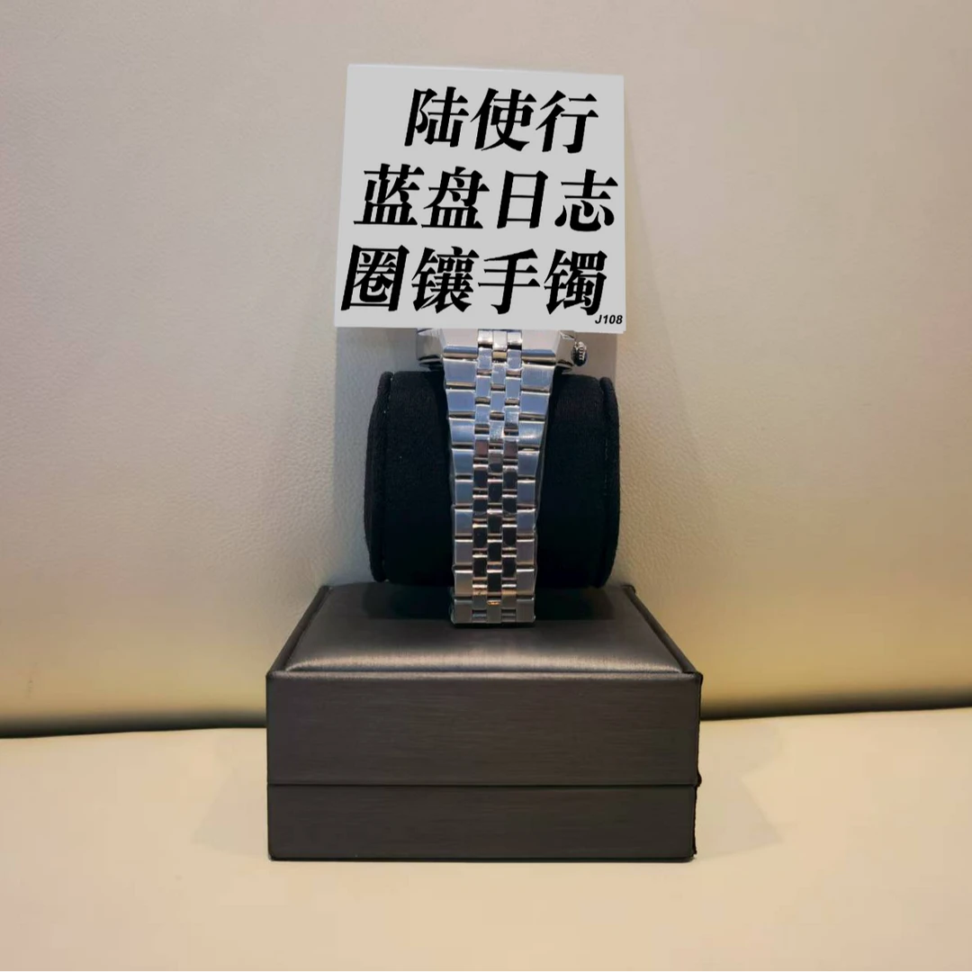 钛钢手镯 陆使行蓝盘日志圈镶机械手镯 ZF-J108