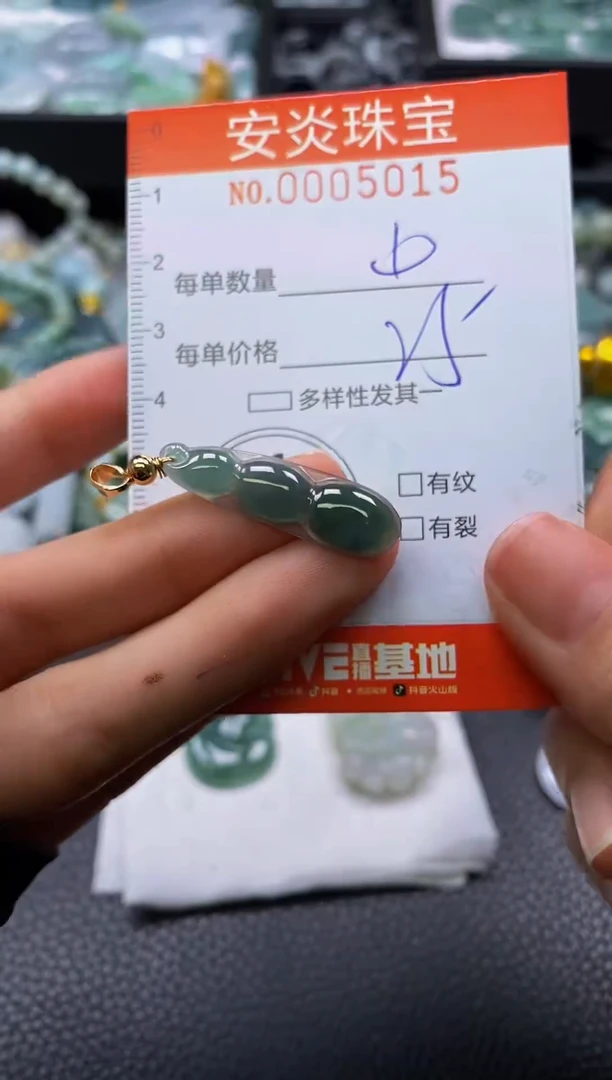 颈饰未镶嵌翡翠闪购0005015