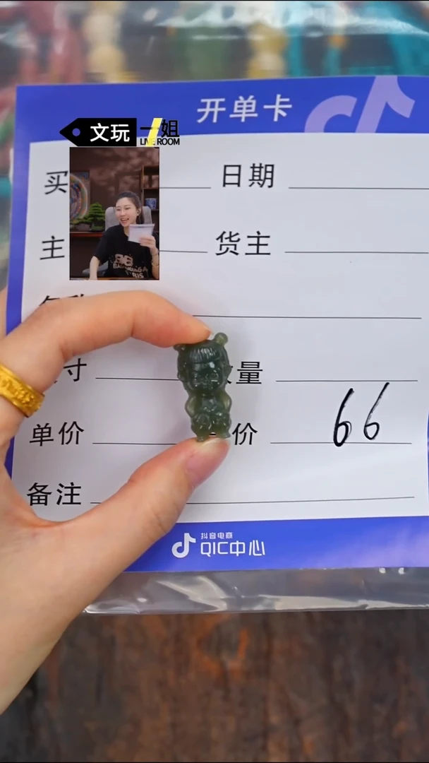 和田玉未镶嵌珠宝奇石玉