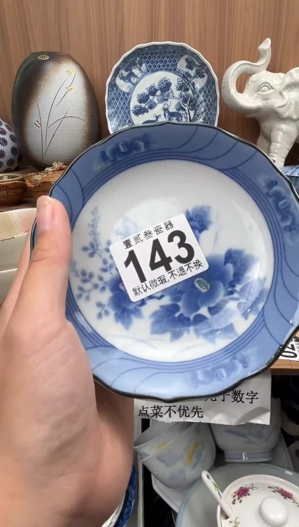 影*瓷器瓷器瓷器瓷器