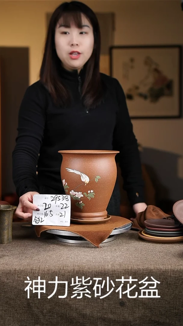 【闪购商品】紫砂花盆紫砂花盆29538+z