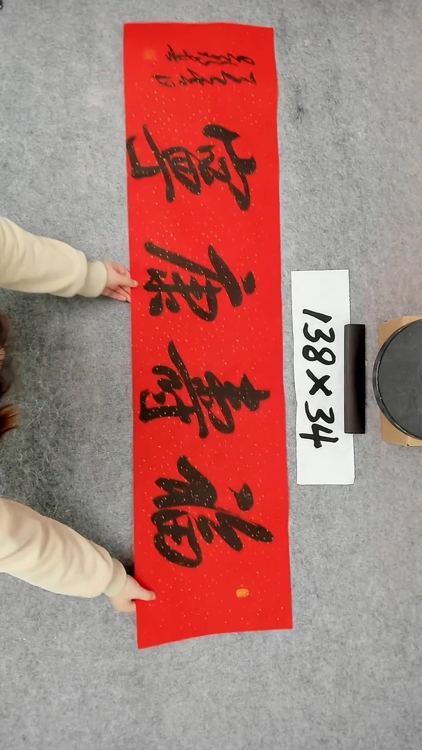 书法吕老师书法作品