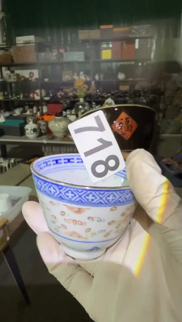 瓷片用****3微瑕 完美勿拍 磁州窑买到就是赚到
