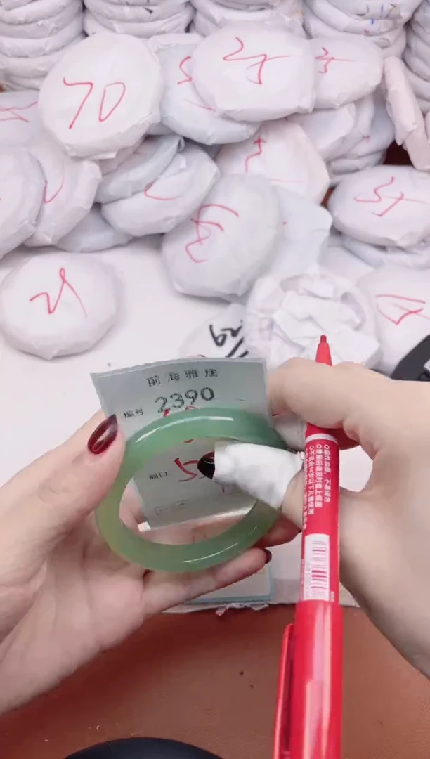 【闪购商品】玛瑙/玉髓手镯未镶嵌2390