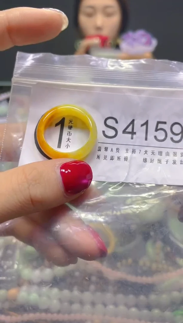 颈饰未镶嵌翡翠19.6MM/S/翡翠A货，一件也是批发价