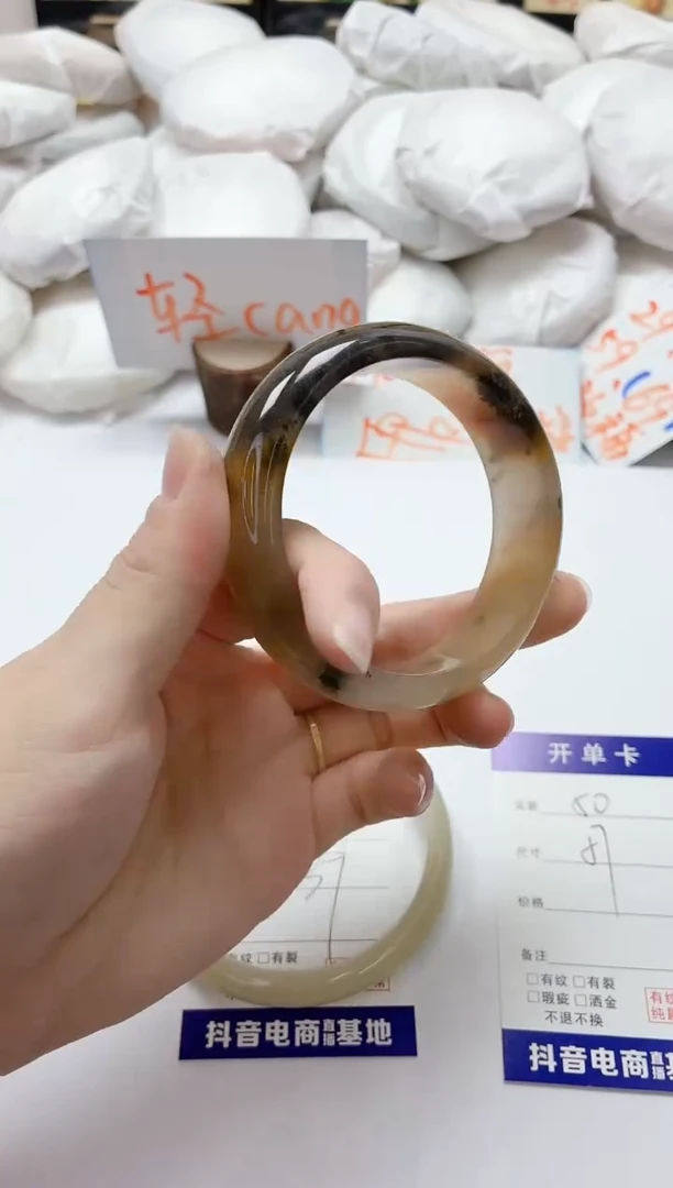 石英质玉手镯未镶嵌50/57