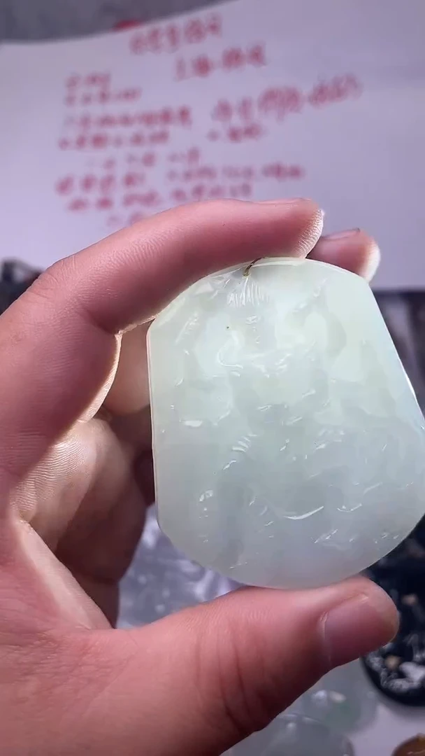 颈饰未镶嵌翡翠37