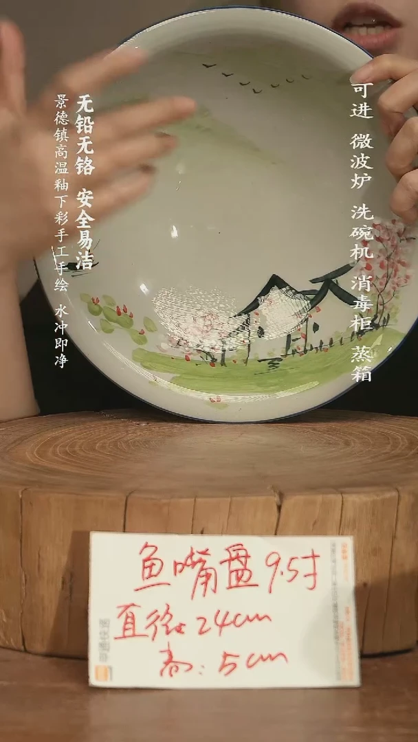 瓷 景德镇高温瓷釉下彩手绘陶瓷