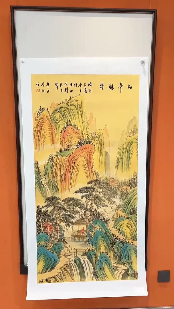 国画王秀欣国画展览专场