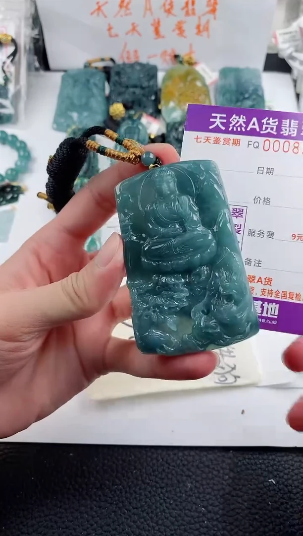 颈饰未镶嵌翡翠猪狗