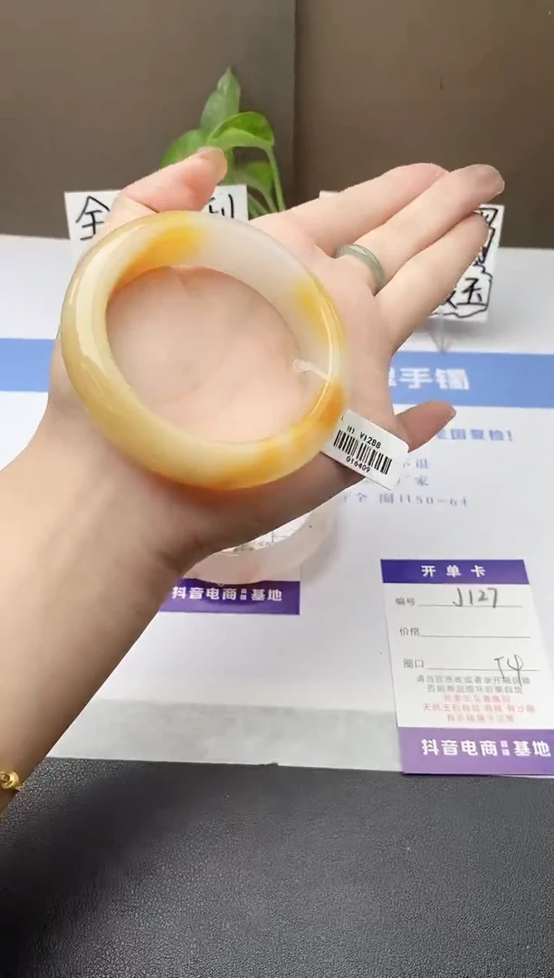 石英质玉手镯未镶嵌j127-H154
