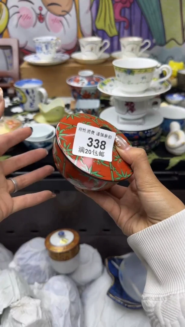 瓷片G***e小太阳小小小太阳338