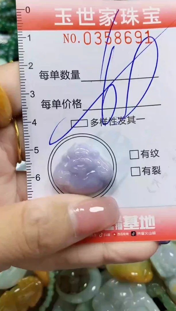 颈饰未镶嵌翡翠翡翠闪购Y0358691多样性发其一