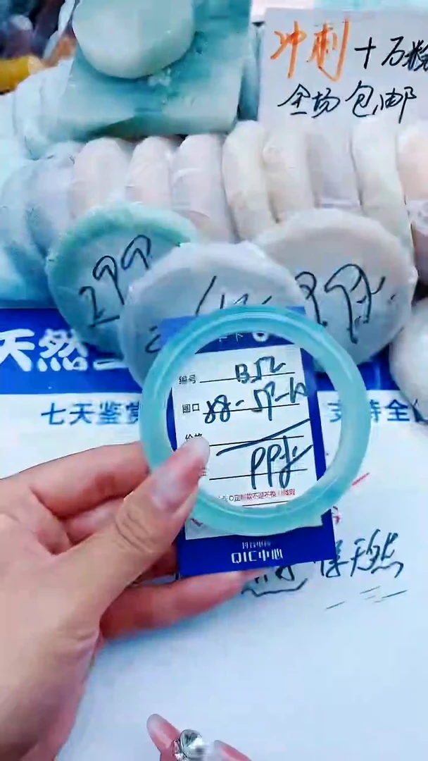 石英质玉手镯未镶嵌B52+58-59