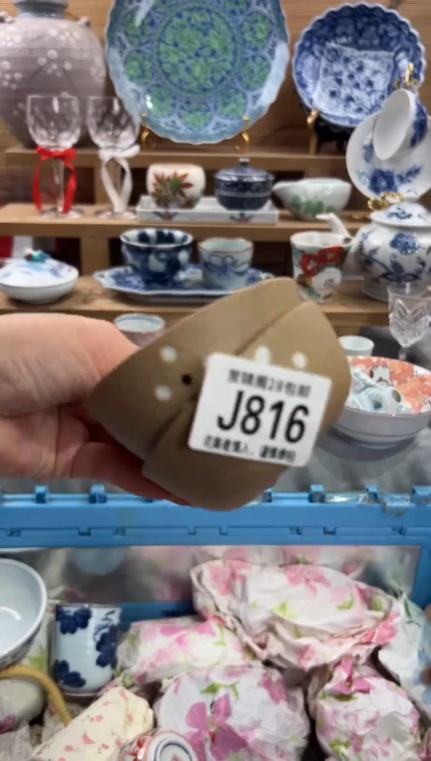 瓷片福*     J816