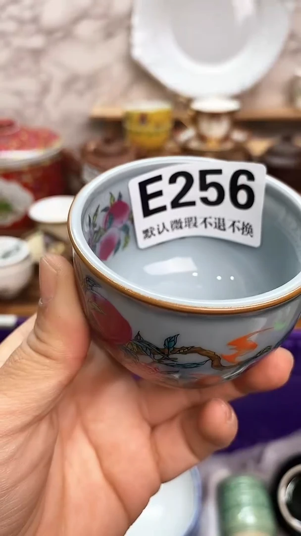 瓷片禧****选新号开播 全场28元包邮E256