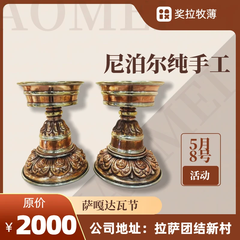 尼泊尔手工铜器莲花底座藏式酥油灯