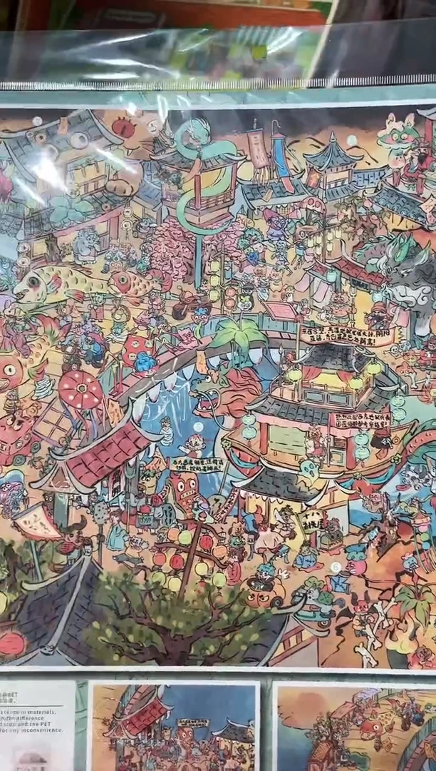 pet哑膜 清明上忘川