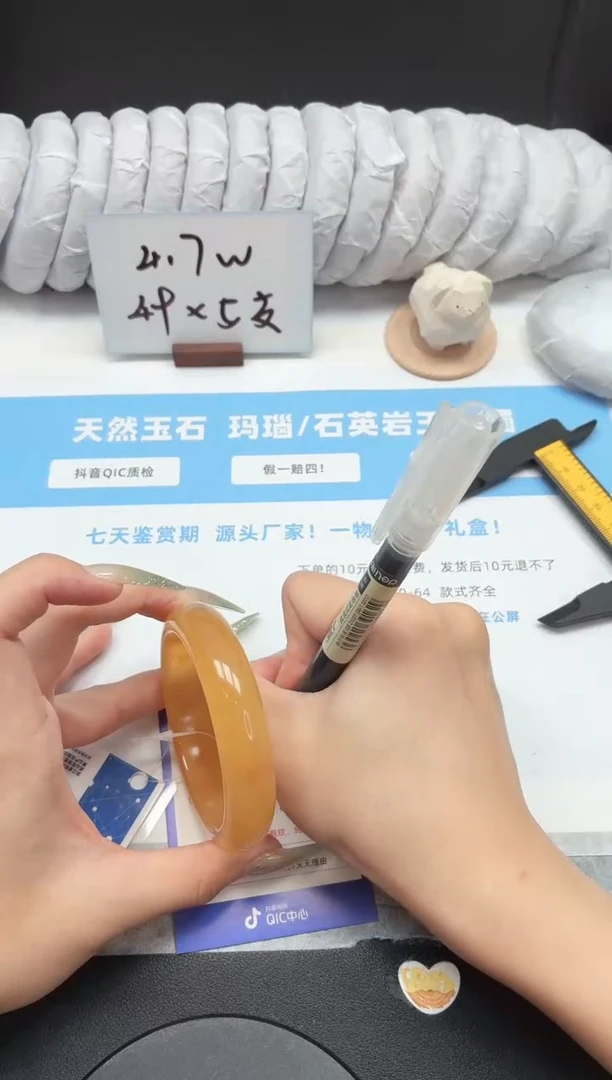 石英质玉手镯未镶嵌217/黄龙56.5