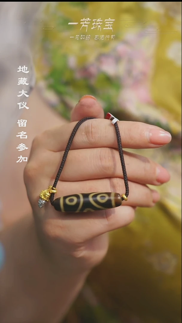 玛瑙/玉髓（覆膜）散珠多样性发其一