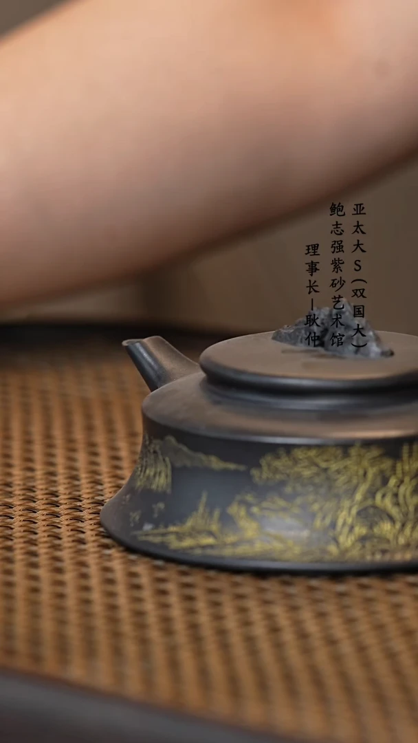 【闪购商品】紫砂茶壶克拉玛依黑  观山