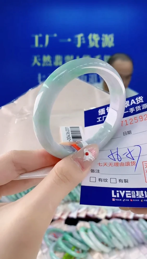 未镶嵌手镯翡翠92
