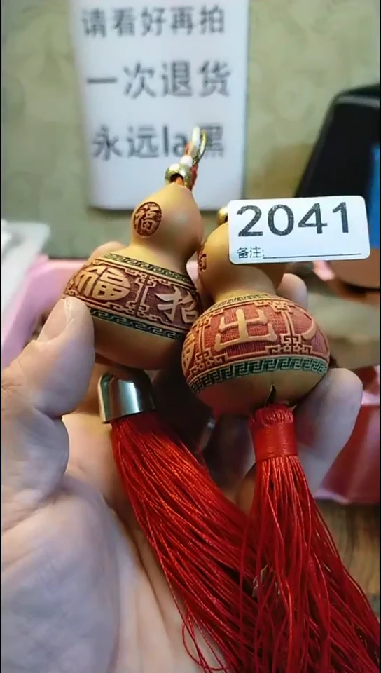 L?纪年坊杂项甄选专属链接