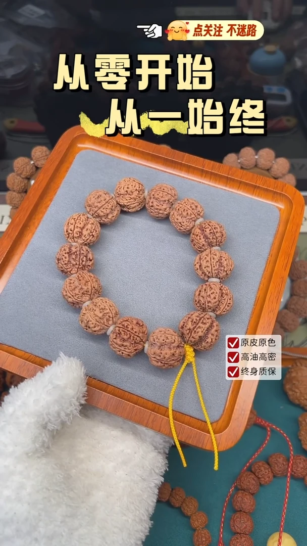 手串金刚菩提24.5mm梅花蜂窝双龙，赔本福利