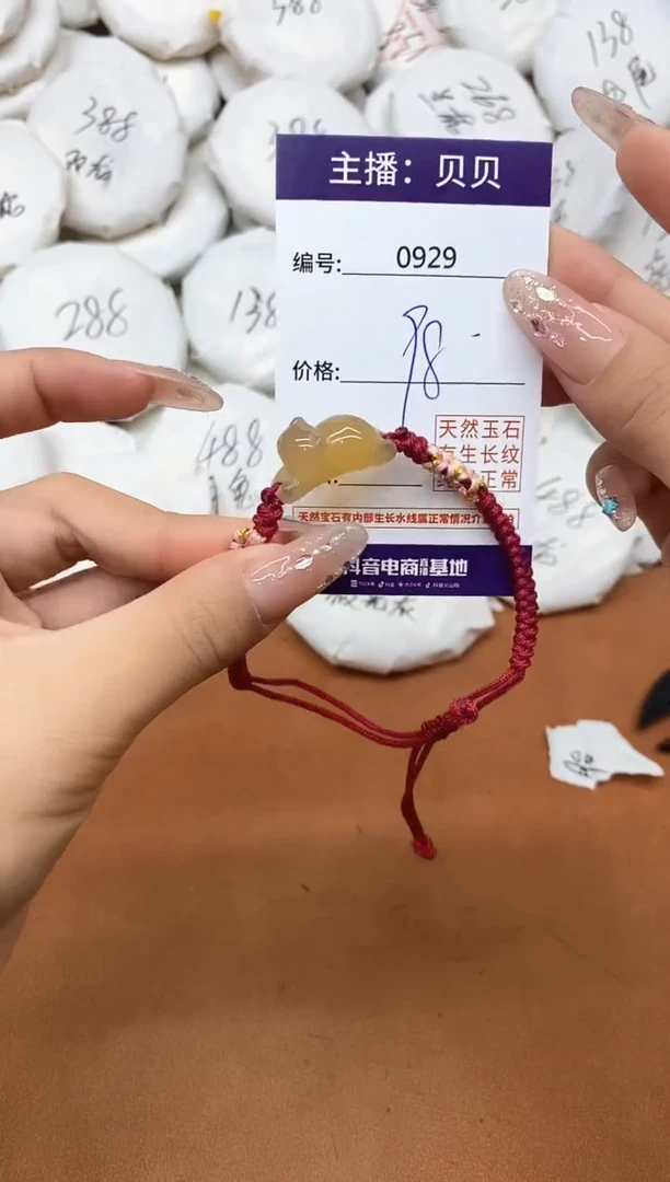 玛瑙/玉髓手链未镶嵌0929手绳