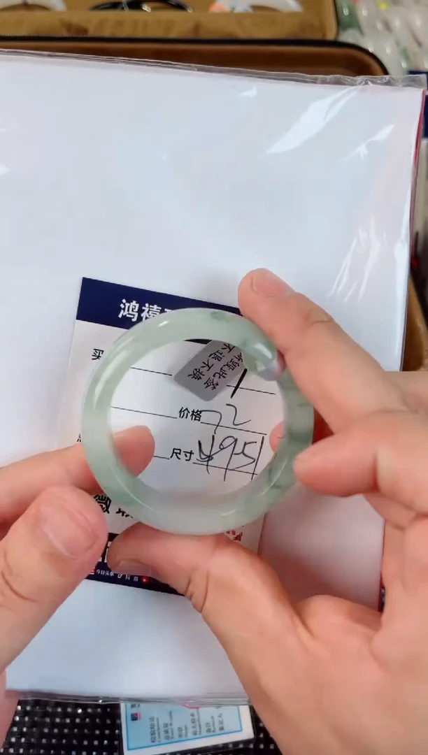 石英质玉手镯未镶嵌437