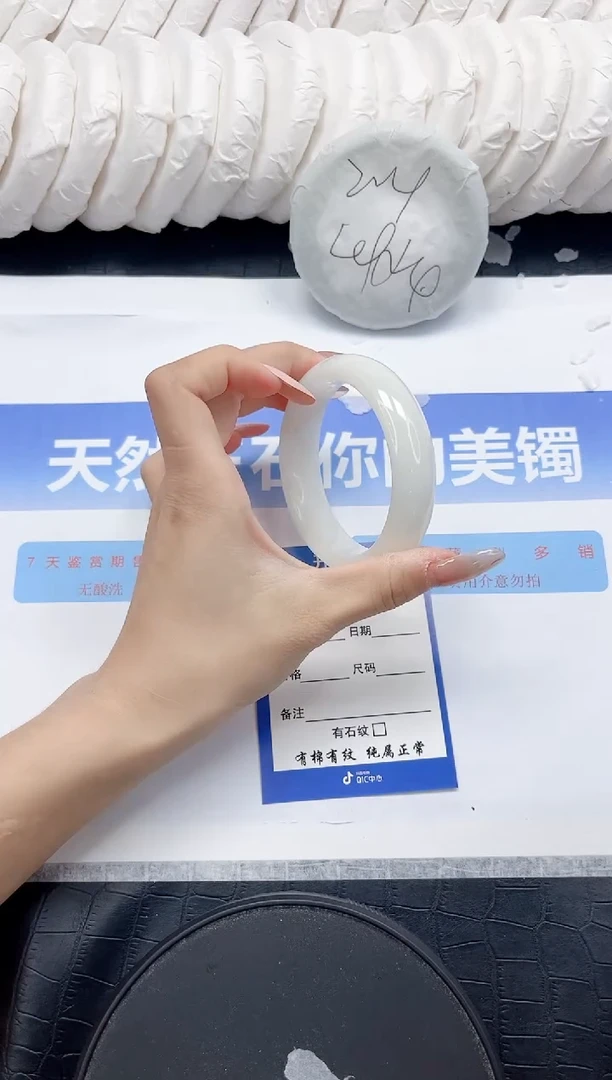 未镶嵌手镯和田玉300-54.3
