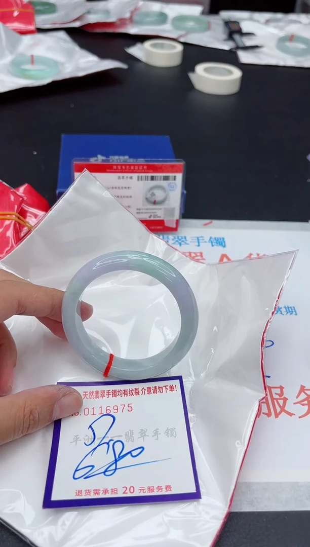 未镶嵌手镯翡翠111111111