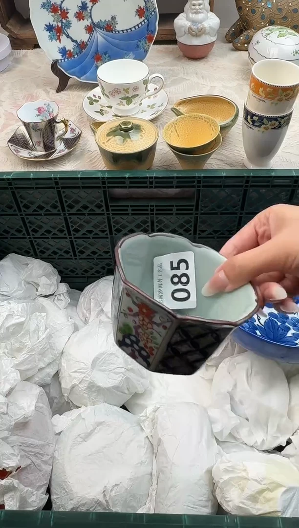 ?**吱D          085