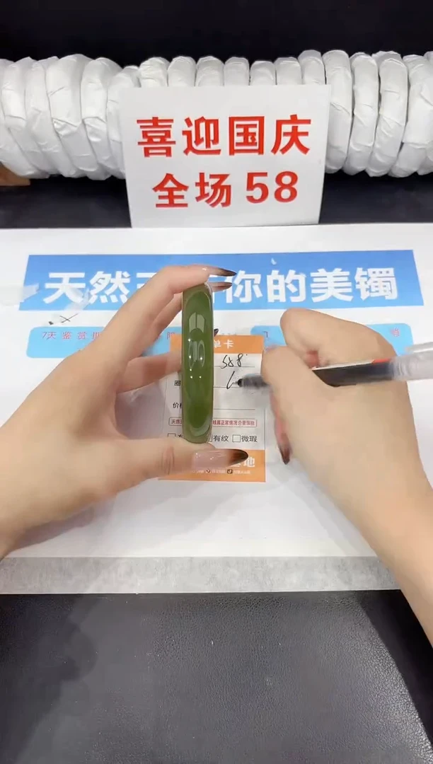 未镶嵌手镯石英质玉s58-64