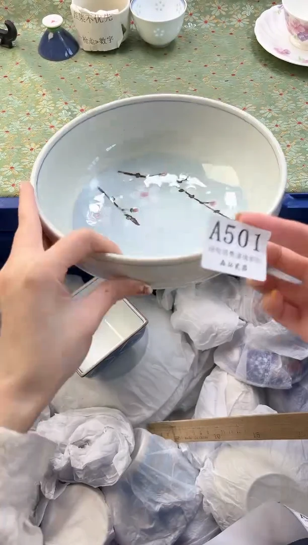【闪购商品】瓷片          A501