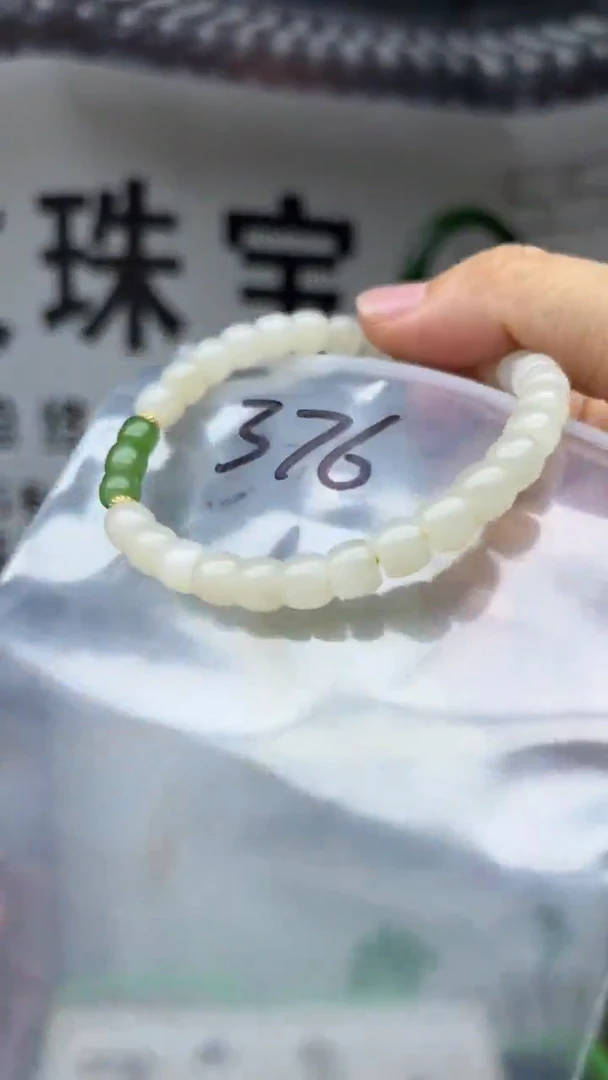 颈饰未镶嵌和田玉多样性发货拍一发一7