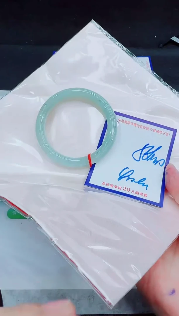 未镶嵌手镯翡翠11111111