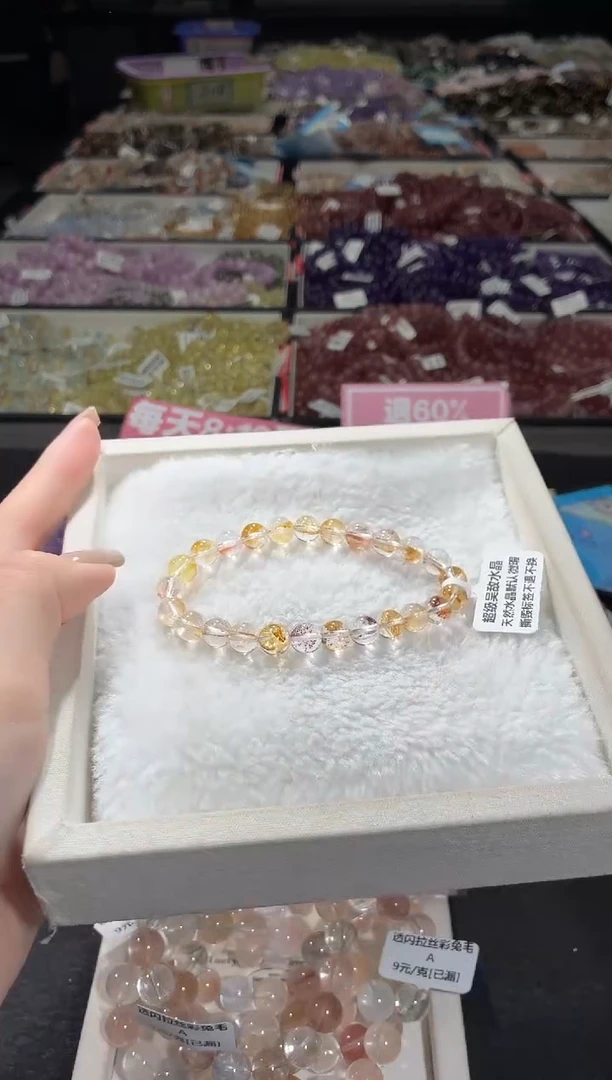 未镶嵌手链水晶138号  多样性发一E  7+