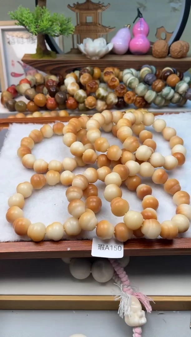 【闪购商品】菩提根/象牙果手串瑕A150蘑菇17mm一串随机不挑