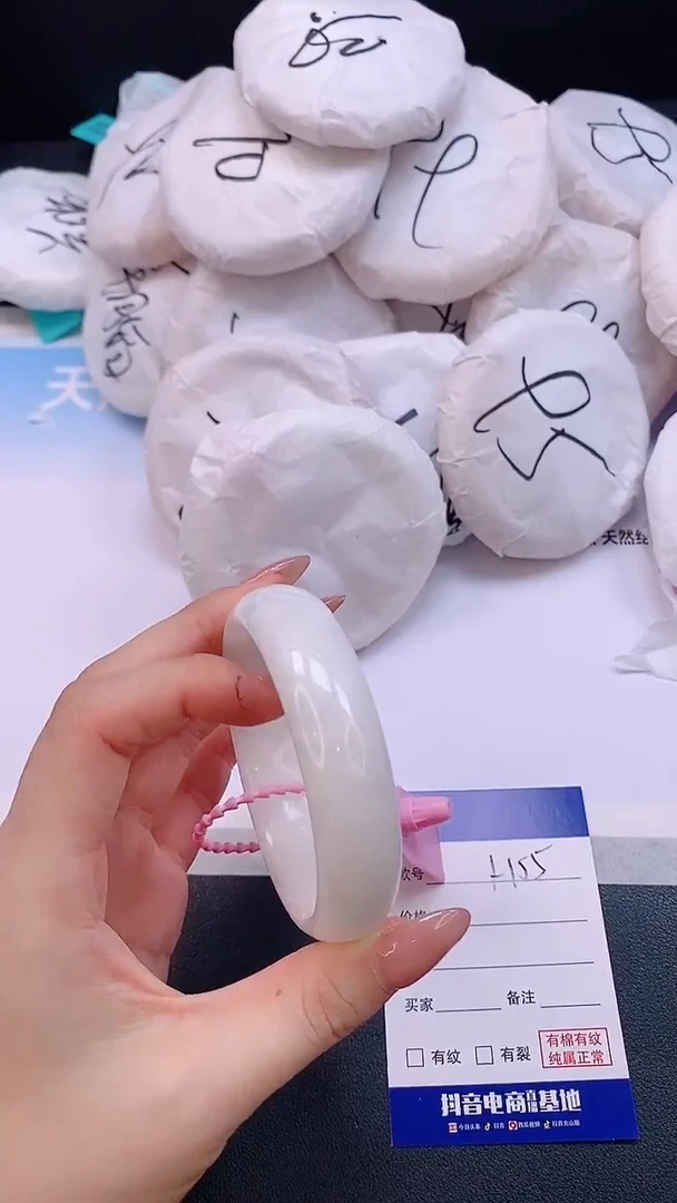 未镶嵌手镯和田玉H55+