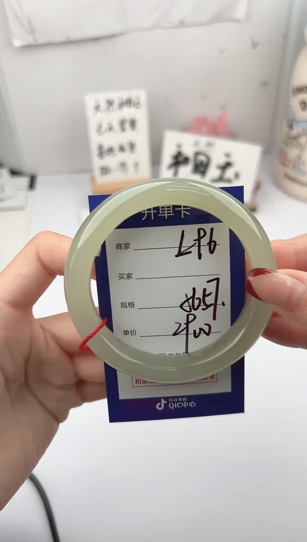 未镶嵌手镯和田玉微色差L96