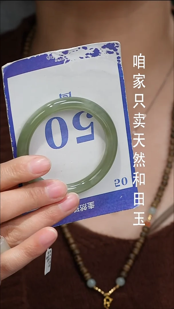 未镶嵌手镯和田玉051