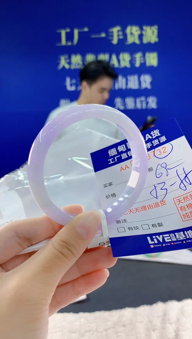 未镶嵌手镯翡翠32