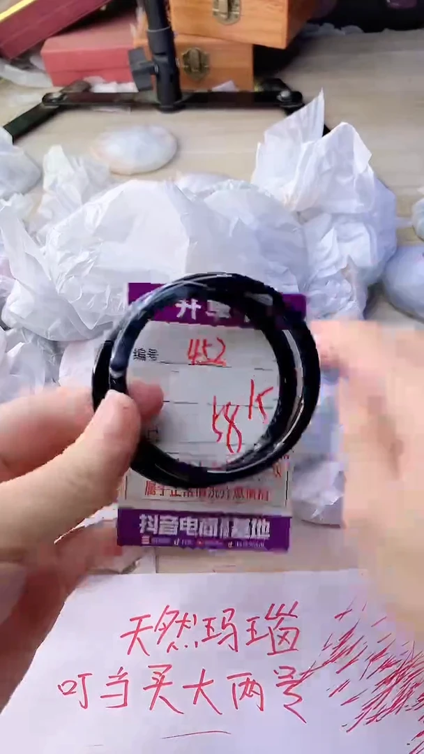 手镯玛瑙/玉髓未镶嵌452