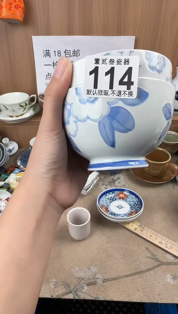 9*9瓷器瓷器瓷器瓷器