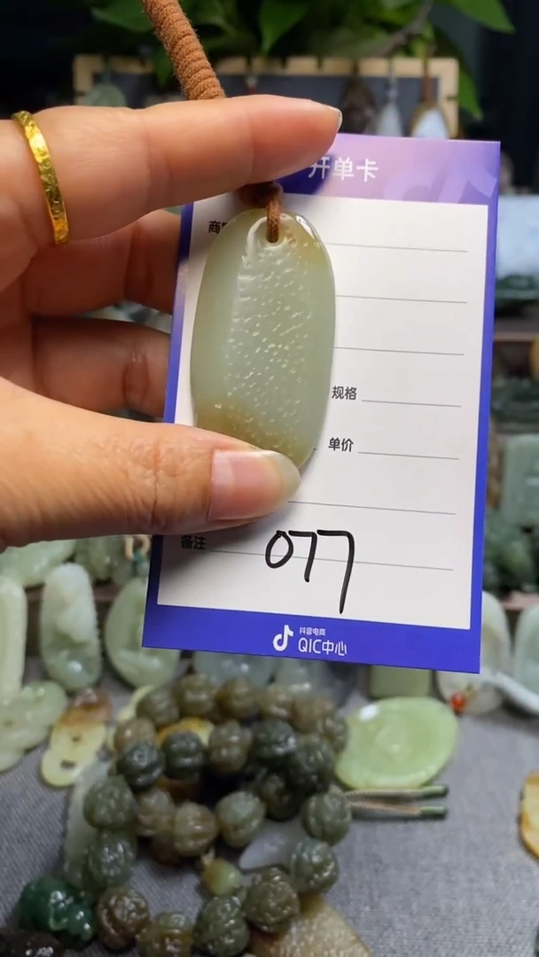 【闪购商品】和田玉颈饰未镶嵌