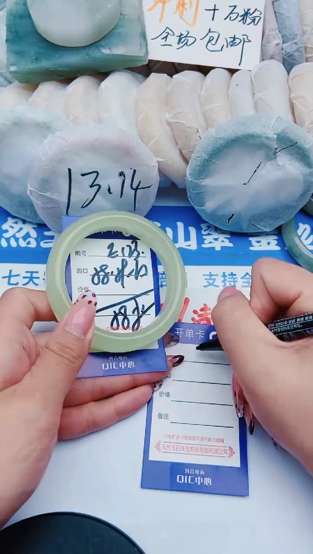 未镶嵌手镯石英质玉E123+58-59