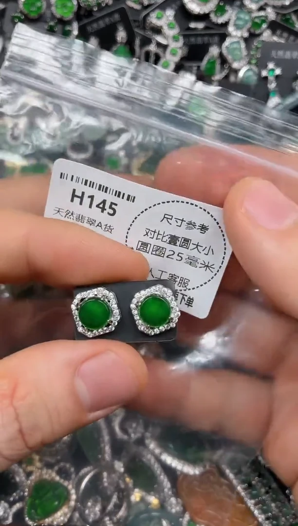 颈饰未镶嵌翡翠H145耳钉
