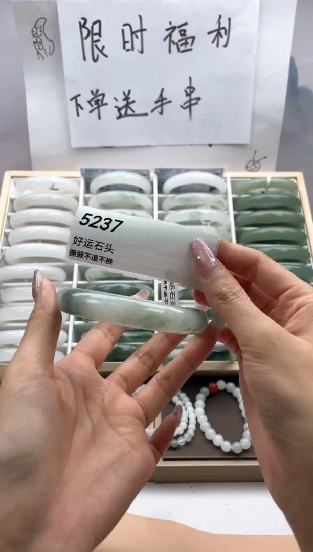 未镶嵌手镯石英质玉5237